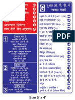 3hindi hospital direction board