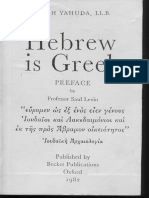 Joseph Yahuda - Hebrew is Greek.pdf