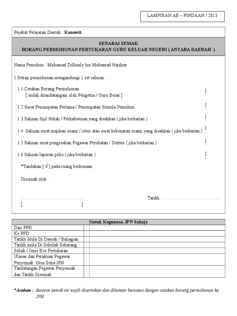 Senarai Semak Borang Pertukaran Guru