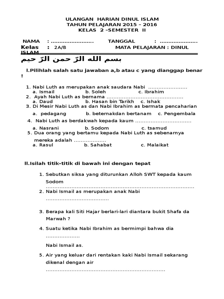 Ulangan Harian Dinul Islam