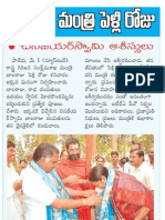 Chinna Jeeyar Swamy Blessings For Minister