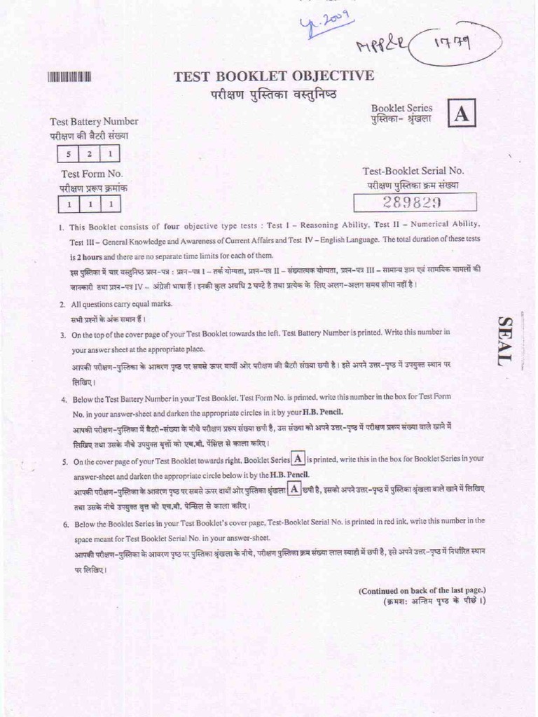 Sample Question Paper Objective | PDF