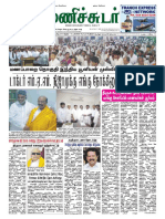 18 April 2016 Manichudar Tamil Daily E Paper