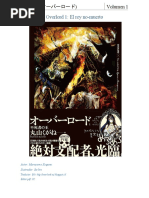Overlord Volumen 1