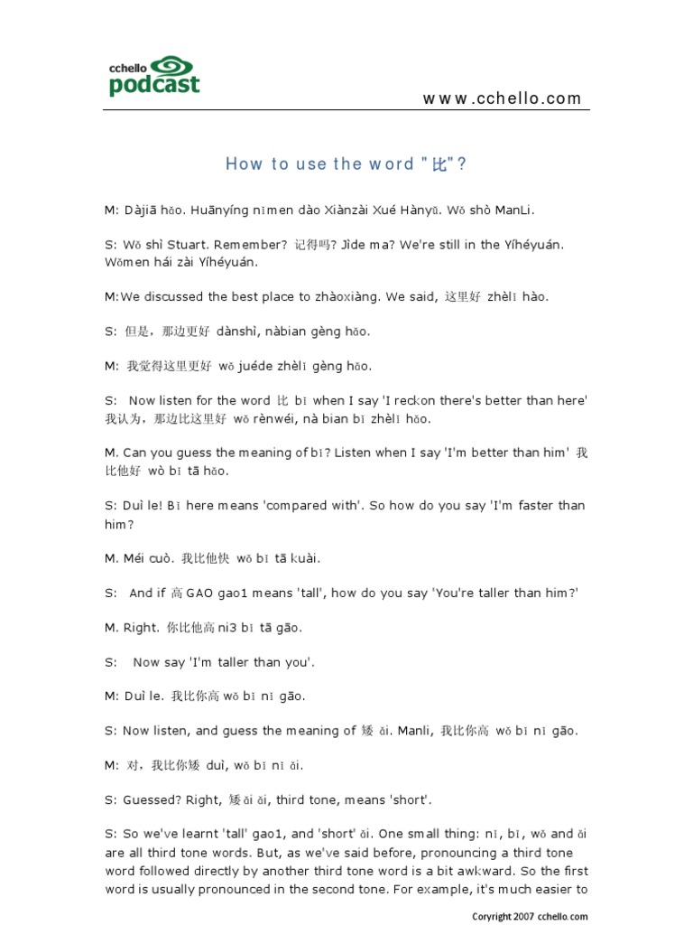 Using 比 for Comparisons in Mandarin | PDF