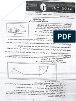 سلسلة تمارين حول وحدة تطور جملة ميكانيكية PDF