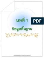 Sar56 PDF