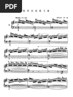 羽田裕美 ② かけがえのないもの～ZARD Piano Classics～ | PDF