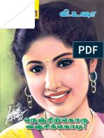 Kanmani 13TH April 2016 PDF