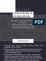 GBM (Syarahan)