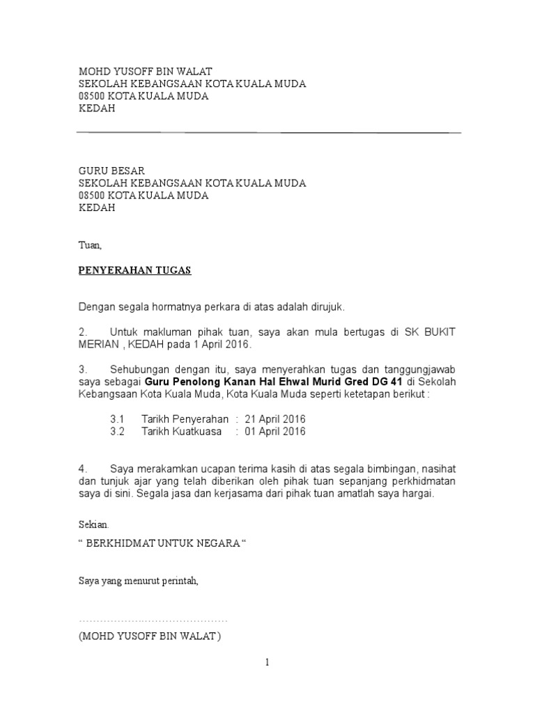 Nota Serah Tugas Pk Hem 2016 Pdf