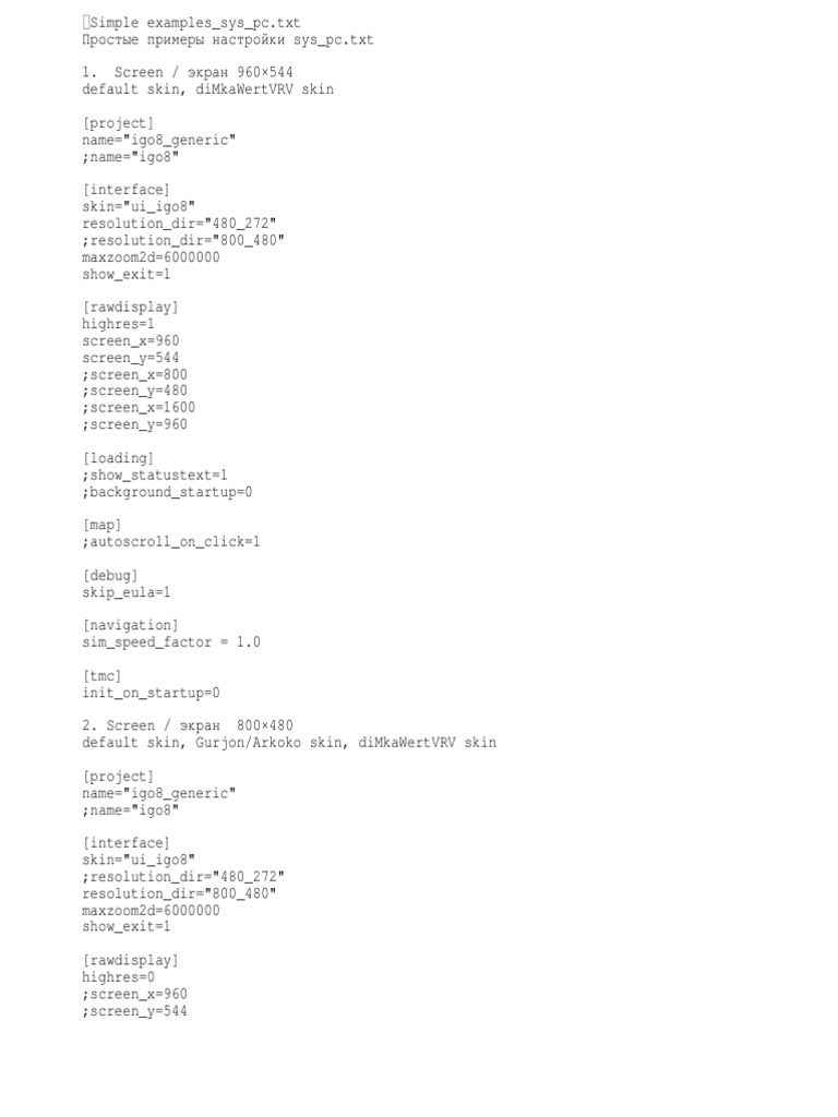 Exemple Sysconfig Igo