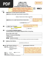 Request for No Objection Notice IR1263 | PDF | Taxation | Payments