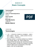 Basic Concepts: Terminologies Laws of Thermodynamics Heat Transfer