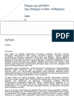 File PDF