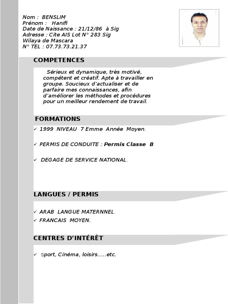 Mes Centres Dintérêt Cv