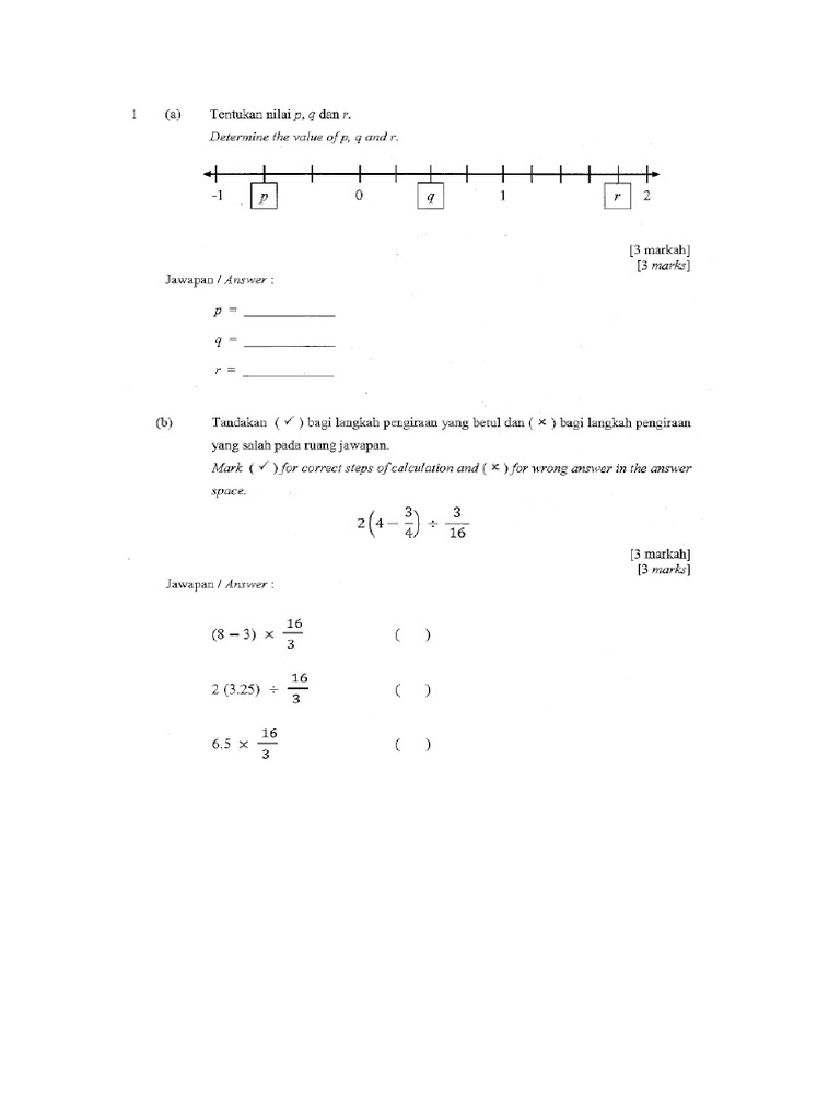 Maths Test f1 | PDF