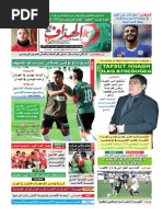 Download 3444-ab545pdf by PDF journal SN309836818 doc pdf