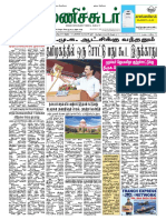 20 April 2016 Manichudar Tamil Daily E Paper