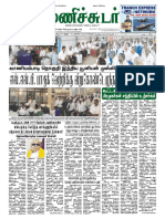 21 April 2016 Manichudar Tamil Daily E Paper