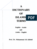 Islamic_Terms Prof. Dr. Muhammad Ali Alkhuli