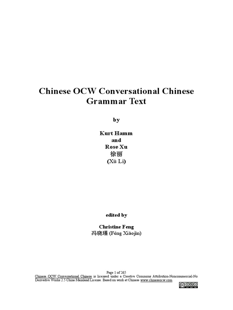 Conversational Chinese Grammar Text | Pinyin | Tone (Linguistics)