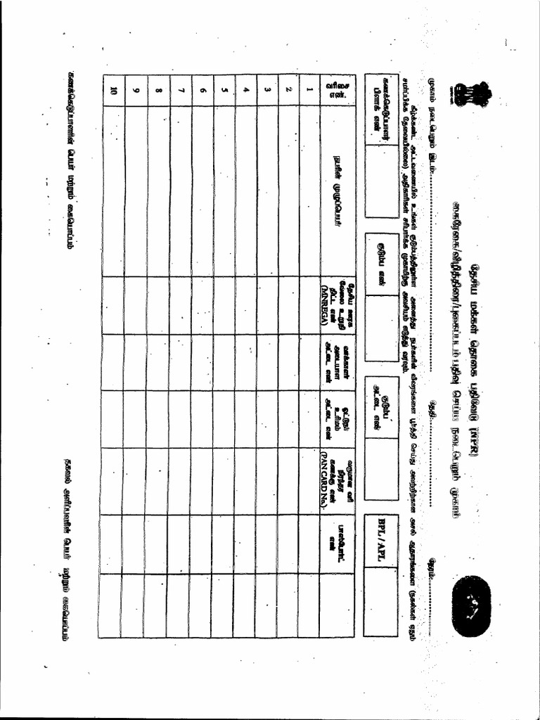 Aadhar Card Format | PDF