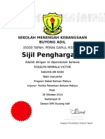 Merged Certification