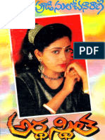 Yaddanapudi Sulochana Rani Ardhastitha PDF