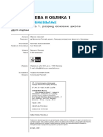 Matematika_1_Zbirka_zadataka_obnavljanje.pdf