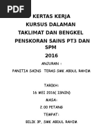 Surat Penangguhan Lapor Diri