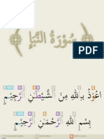 Surah an Nabaa Tajweed Series