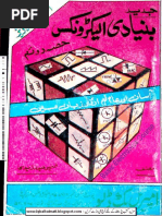 Download 253657879-Basic-Electronic-Book-in-Urdu-Iqbalkalmati-blogspot-compdf by Sohail Haji SN310241678 doc pdf