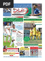 Download 3449-0d166pdf by PDF journal SN310250625 doc pdf