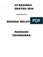Skema Bahasa Melayu Tingkatan 2