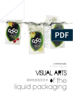 Visual Arts of The Liquid Packaging