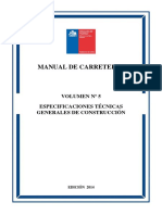 manual de carreteras volumen 5 edicion 2014.pdf