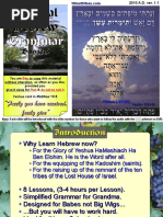 Download Biblical Hebrew Grammar Presentation by bonillabjf SN310386546 doc pdf