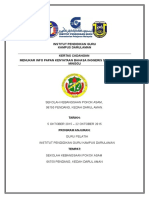 SWOT Analysis for Schools  Swot Analysis  Strategic 