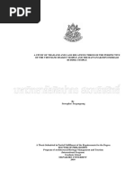 A Study of Thailand and Laos Relationships Through The Perspective of The Vientiane Sisaket Temple and The Rattanakosin Emerald Buddha Temple