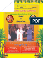 MadhuravariSriDurmukhiNamaSamvatsaraPanchangam20162017-free_KinigeDotCom.pdf