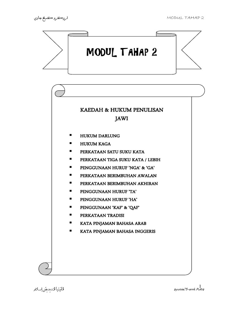 Tradisi jawi perkataan Formula Pintar