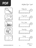 Slide Latihan Bahasa Arab Tahun 4