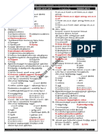 Radian Keys Tnpsc New Gt 2016 Group 2a Actual Paper 24-01-2016