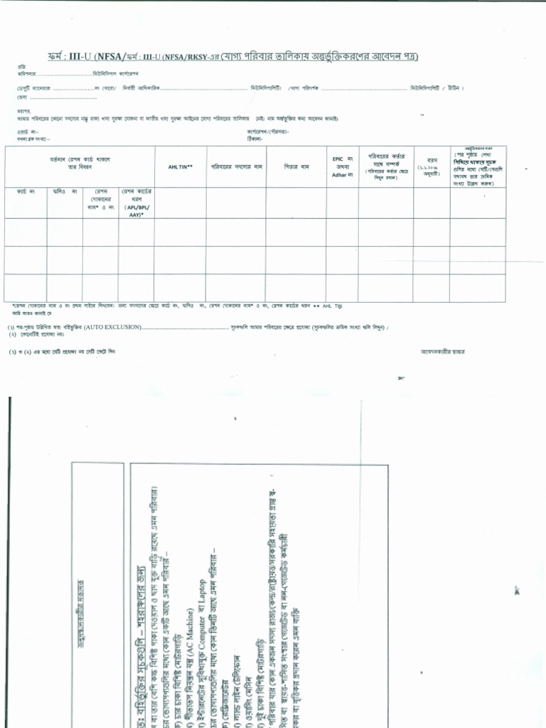 AHL TIN Form and Details | PDF