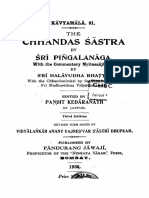 Chand Ass Astra of Pin Gala 1938