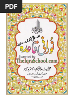 Iqra qaida pdf free download