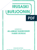 Burushaski Burjoonin by Allama Nasir Uddin Nasir Hunzai