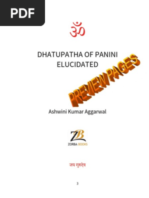 dhatupatha of panini