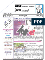 The Burmese Journal May